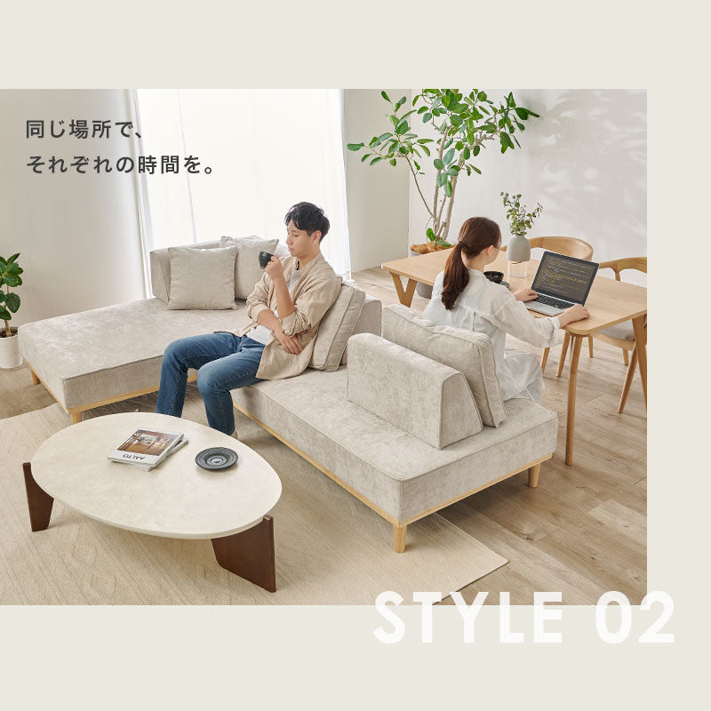 アイランドソファ 2人掛け×2 ＜背もたれ＆クッション2組+L字背もたれ+ 