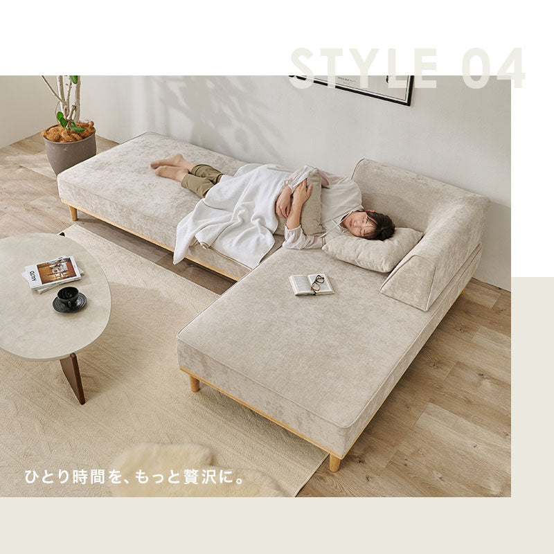 アイランドソファ 2人掛け×2 ＜背もたれ＆クッション2組+L字背もたれ+