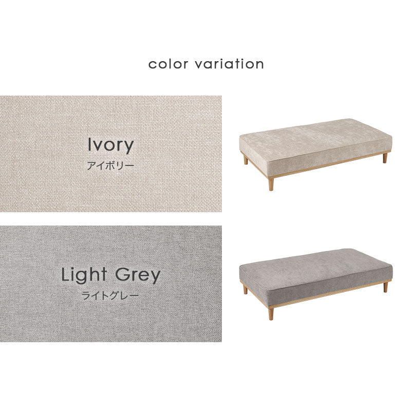 【新商品】[幅170] 座面単品 脚取り外し可能 アイランドソファ union専用