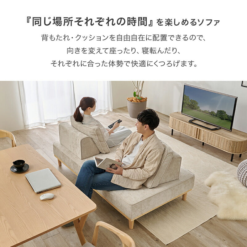 アイランドソファ 2人掛け ＜背もたれ＆クッション2組＞ [幅170] 脚