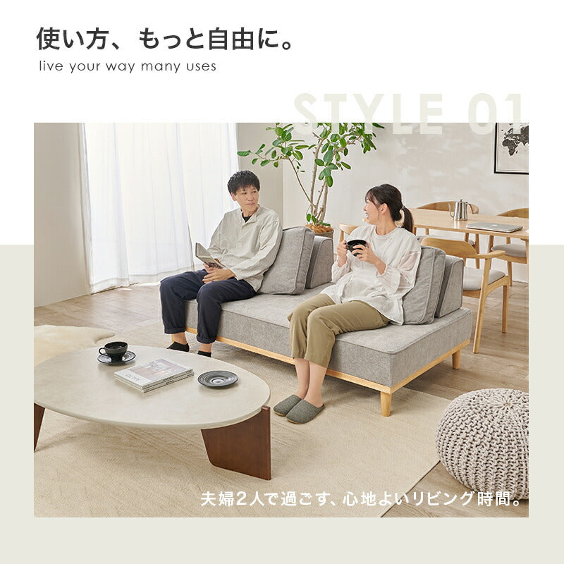 アイランドソファ 2人掛け ＜背もたれ＆クッション2組＞ [幅170] 脚