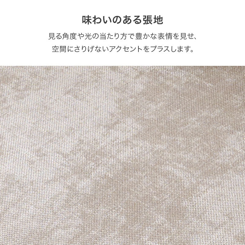 L字背もたれ+正方形クッション2個 アイランドソファ union専用