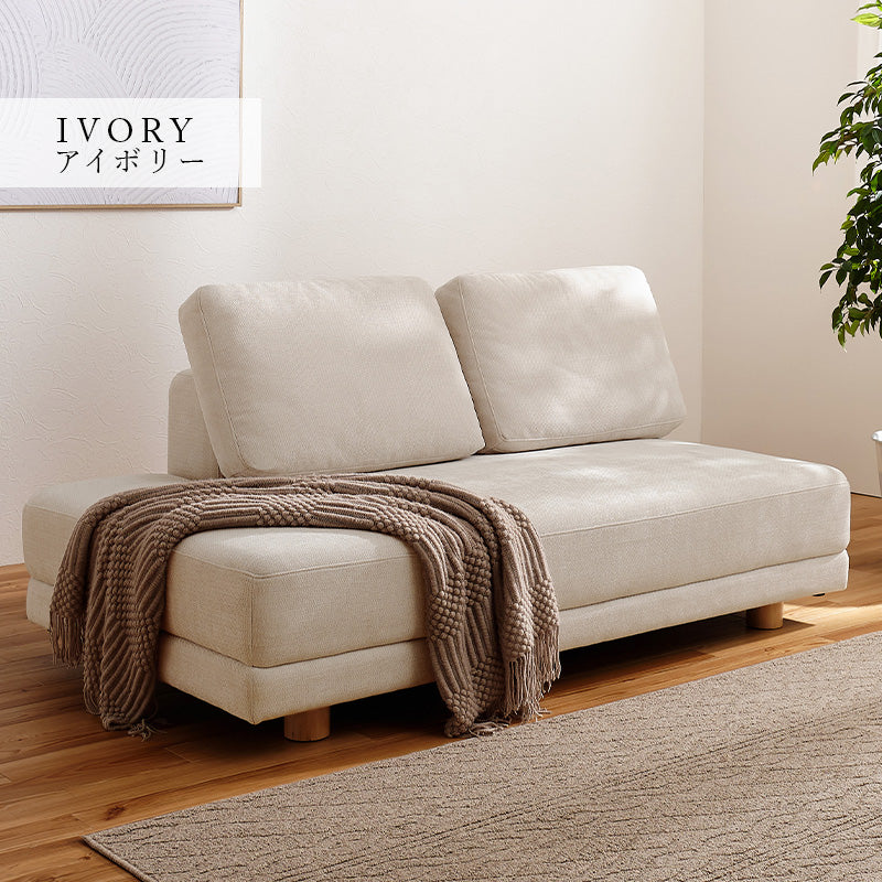 アームレスソファ 2人掛け [幅164] 脚取り外し可能 [開梱組立設置付き