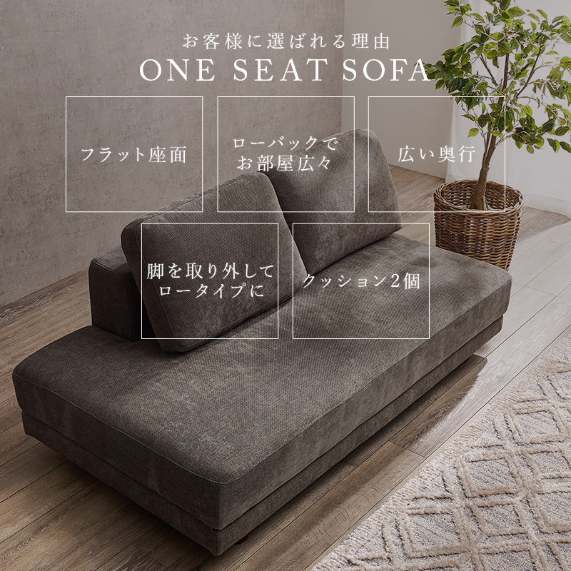 ACTUS 3人掛けソファ(関東圏 配送、組立設置無料) ACTUS 3人掛けソファ(関東圏 配送、組立設置無料) ACTUS 3人掛け