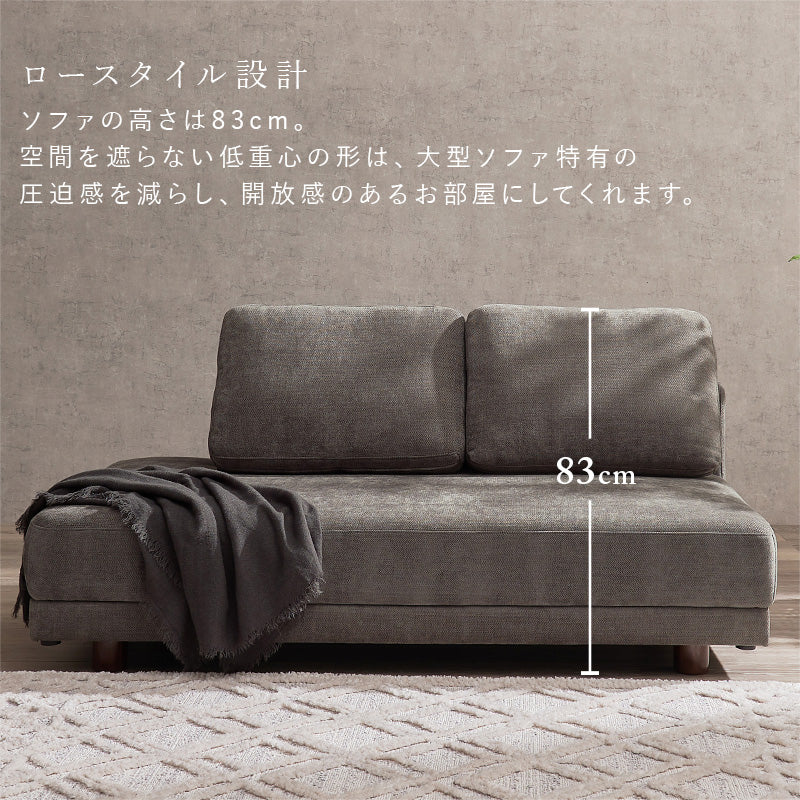 アームレスソファ 2人掛け [幅164] 脚取り外し可能 [開梱組立設置付き