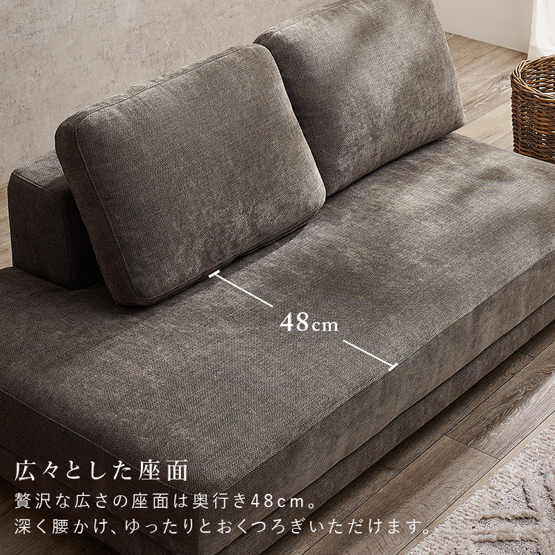 アームレスソファ 2人掛け [幅164] 脚取り外し可能 [開梱組立設置付き