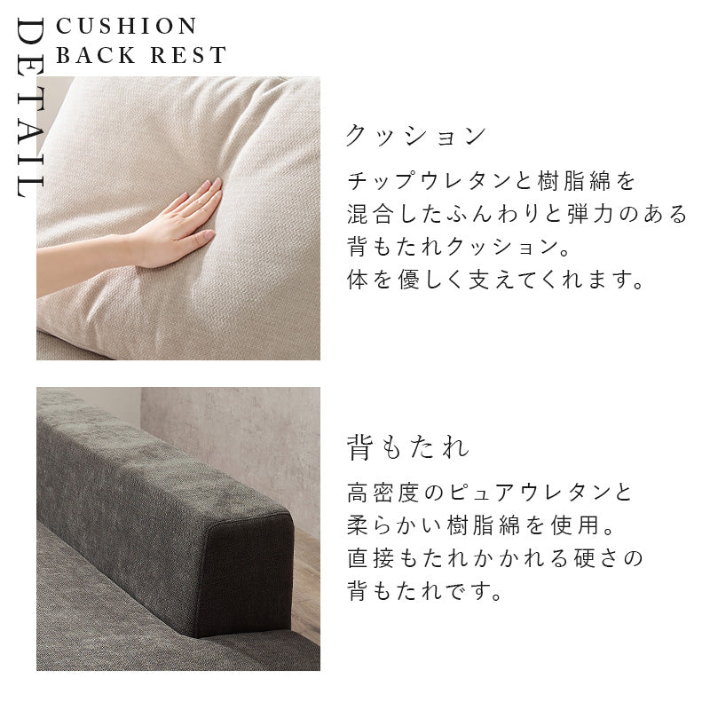 カウチソファ 2人掛け クッション付き 脚取り外し可能 [幅184][開梱