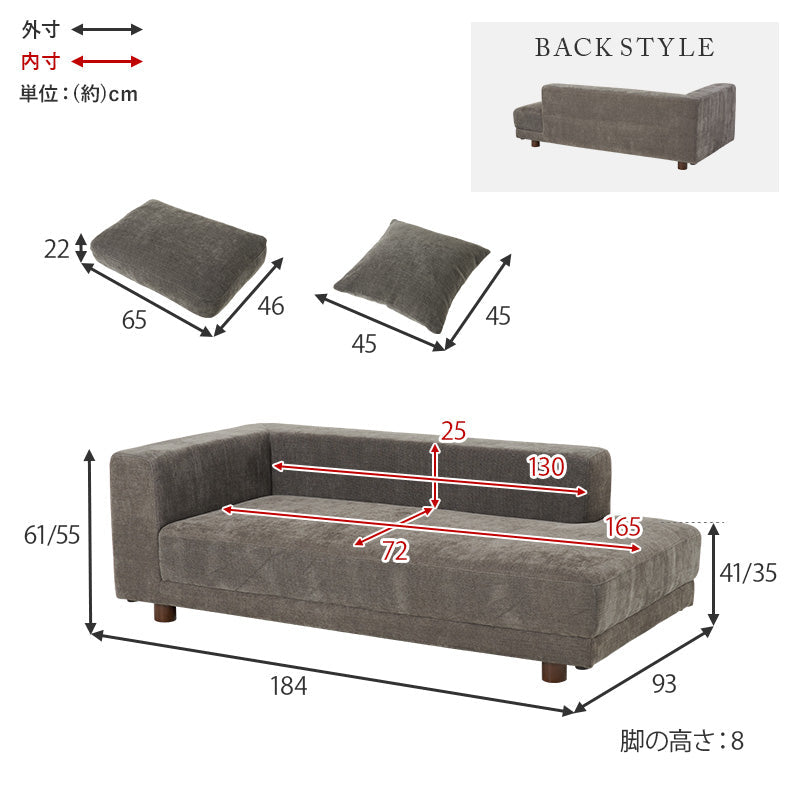 カウチソファ 2人掛け クッション付き 脚取り外し可能 [幅184][開梱