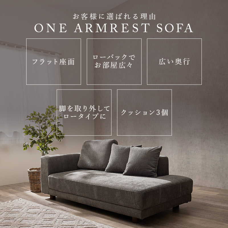 クッション・取り外し可能な脚付き ソファ カウチソファ 2人掛け クッション付き 脚取り外し可能 [幅184][開梱