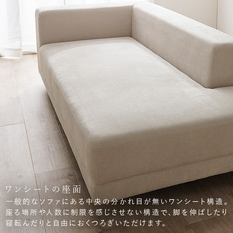 カウチソファ 2人掛け クッション付き 脚取り外し可能 [幅184][開梱