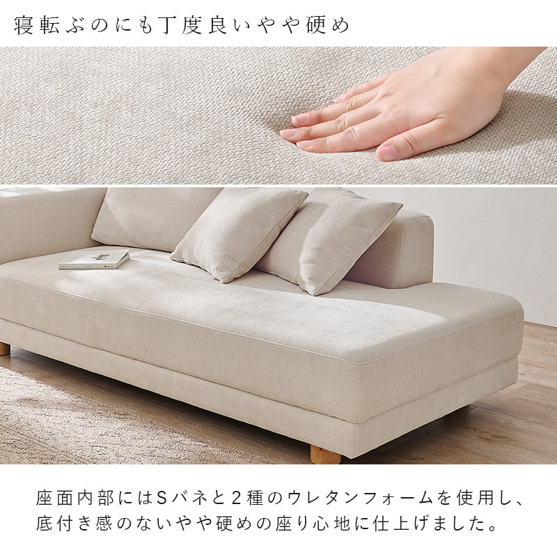 カウチソファ 2人掛け クッション付き 脚取り外し可能 [幅184][開梱