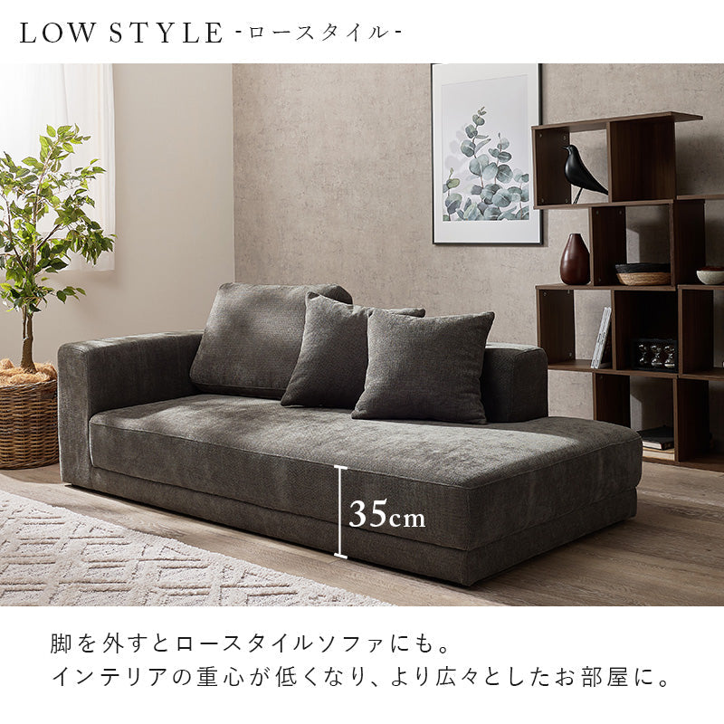 カウチソファ 2人掛け クッション付き 脚取り外し可能 [幅184][開梱