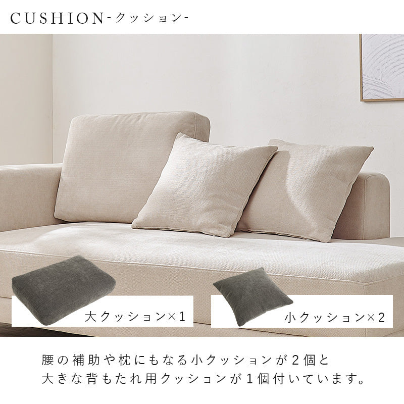 カウチソファ 2人掛け クッション付き 脚取り外し可能 [幅184][開梱