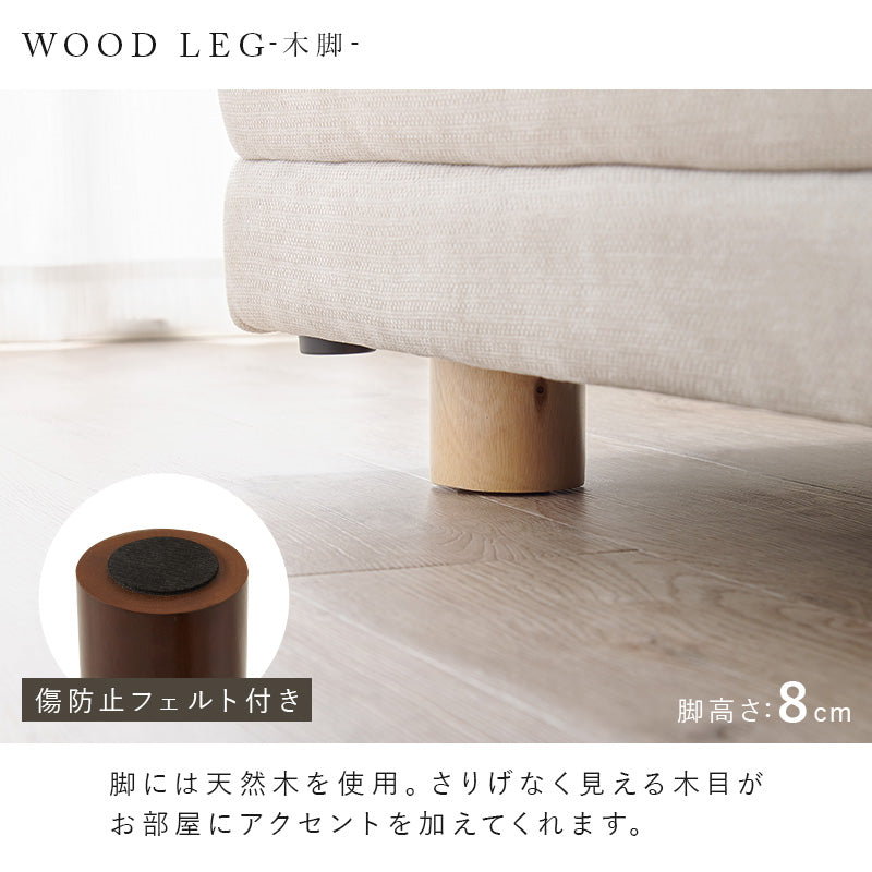 L字型ソファ 3人掛け [幅257] 分割可能 クッション付き 脚