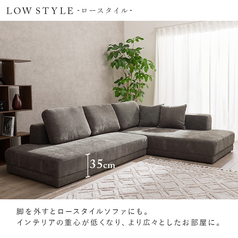 L字型ソファ 3人掛け [幅257] 分割可能 クッション付き 脚取り外し可能