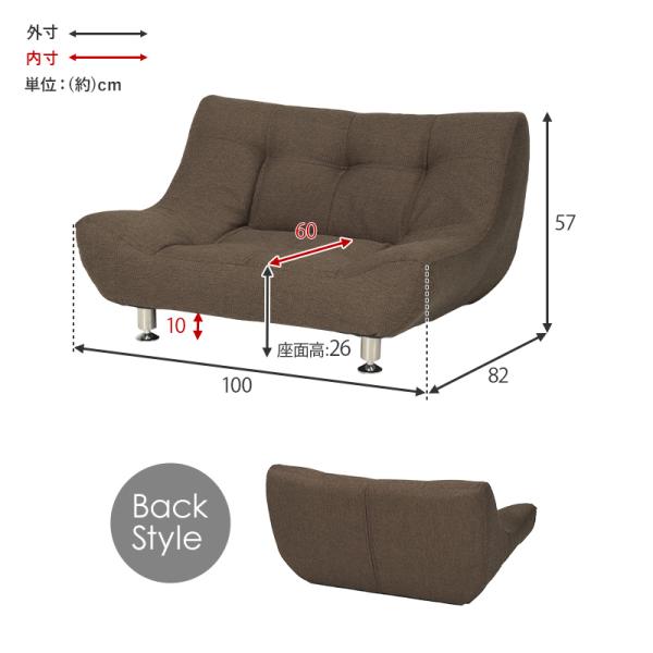 ローソファー 1人掛け [幅100] アームレス Rhinos | おしゃれな