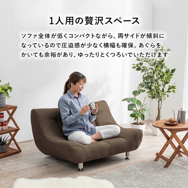 ソファ ローソファ 一人掛け ローソファ ソファ ブライト 1P 1人掛け 幅108cm｜SIMPLE STYLE