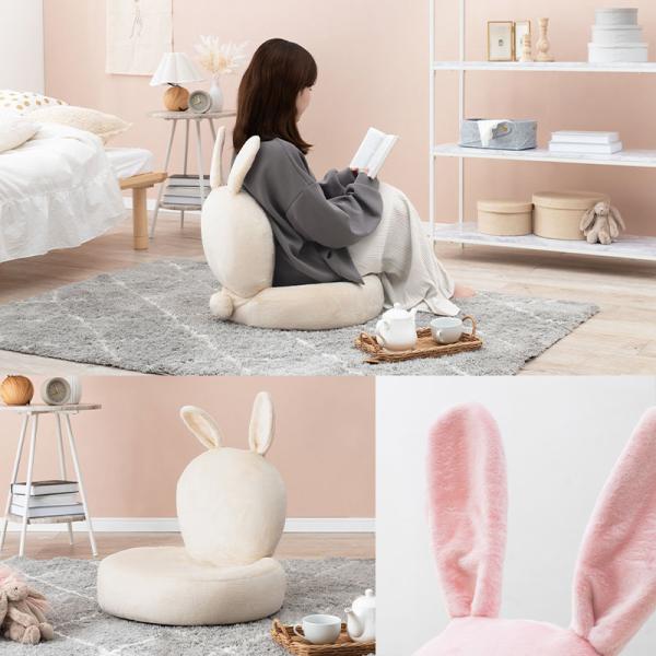 うさぎ型座椅子 【Bunny Chair】バニーチェア（座椅子 かわいい 可愛い うさぎ ウサギ 姫系 おしゃれ コンパクト リクライニング 折りたたみ クッション ふわふわ ピンク　ベージュ  送料無料 アニマル キッズ）