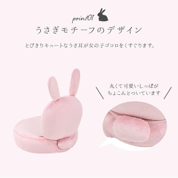 うさぎ型座椅子 【Bunny Chair】バニーチェア（座椅子 かわいい 可愛い うさぎ ウサギ 姫系 おしゃれ コンパクト リクライニング 折りたたみ クッション ふわふわ ピンク　ベージュ  送料無料 アニマル キッズ）