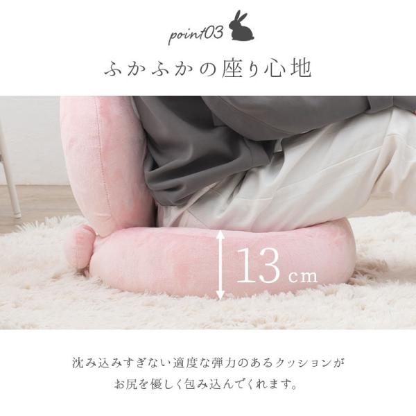 要問い合せ♥️子供～大人まで♪座り心地◎可愛い椅子♥️座椅子　ウサギ　ネコ　二種 楽天市場】座る姿も愛らしい キッズ座椅子 アニマル座椅子 子供