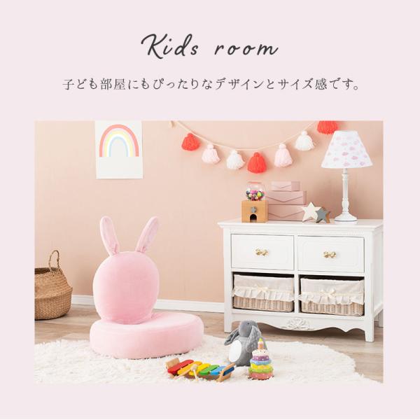 要問い合せ♥️子供～大人まで♪座り心地◎可愛い椅子♥️座椅子　ウサギ　ネコ　二種 楽天市場】座る姿も愛らしい キッズ座椅子 アニマル座椅子 子供