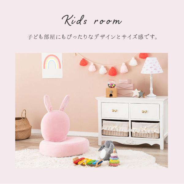 うさぎ型座椅子 【Bunny Chair】バニーチェア（座椅子 かわいい 可愛い うさぎ ウサギ 姫系 おしゃれ コンパクト リクライニング 折りたたみ クッション ふわふわ ピンク　ベージュ  送料無料 アニマル キッズ）