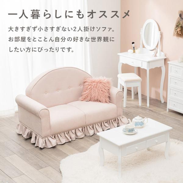 引き取り限定　フランフラン　フリル付きグレー2人掛けソファ フリル付きソファ 2人掛け [幅126] Ruffle | おしゃれな家具