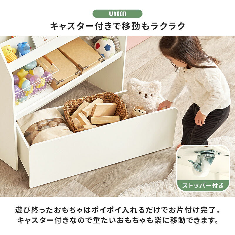 【新商品】[幅82.5m] 絵本ラック ワゴン付き