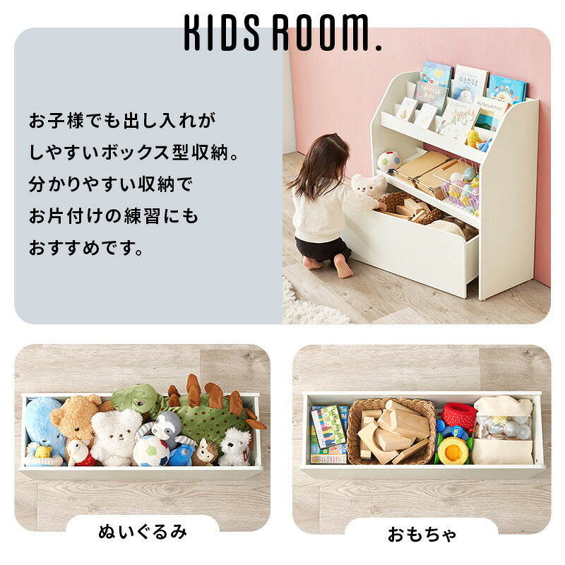 【新商品】[幅82.5m] 絵本ラック ワゴン付き