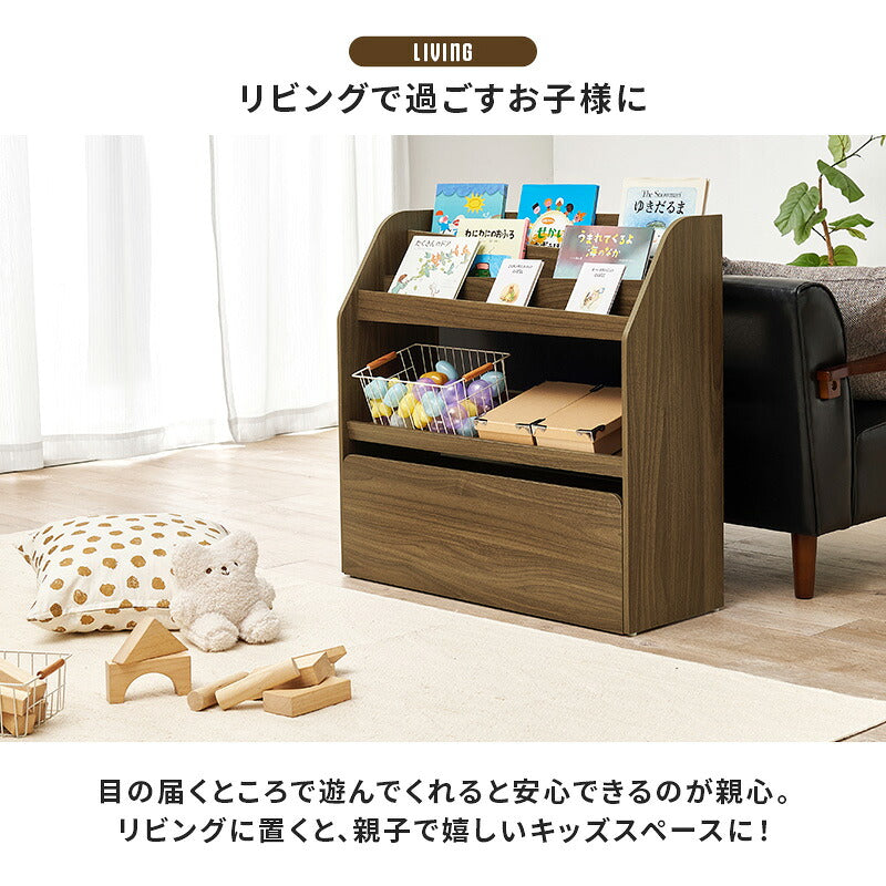 【新商品】[幅82.5m] 絵本ラック ワゴン付き
