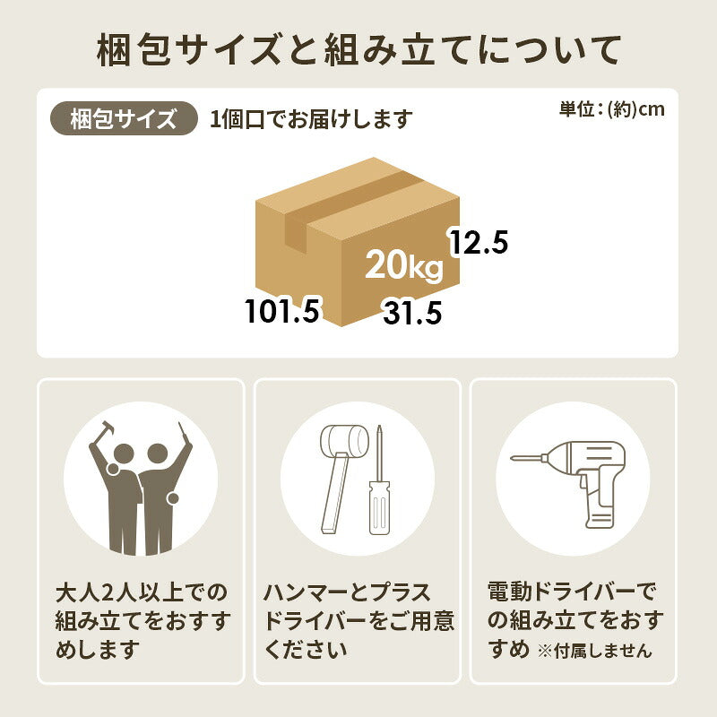 【新商品】[幅82.5m] 絵本ラック ワゴン付き