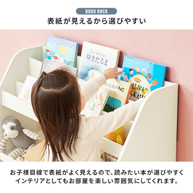 【新商品】[幅82.5m] 絵本ラック ワゴン付き