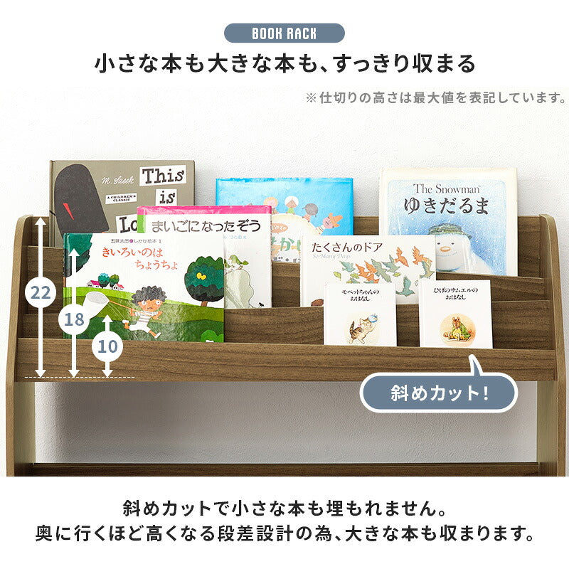 【新商品】[幅82.5m] 絵本ラック ワゴン付き