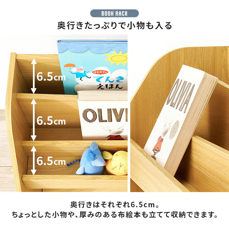 【新商品】[幅82.5m] 絵本ラック ワゴン付き