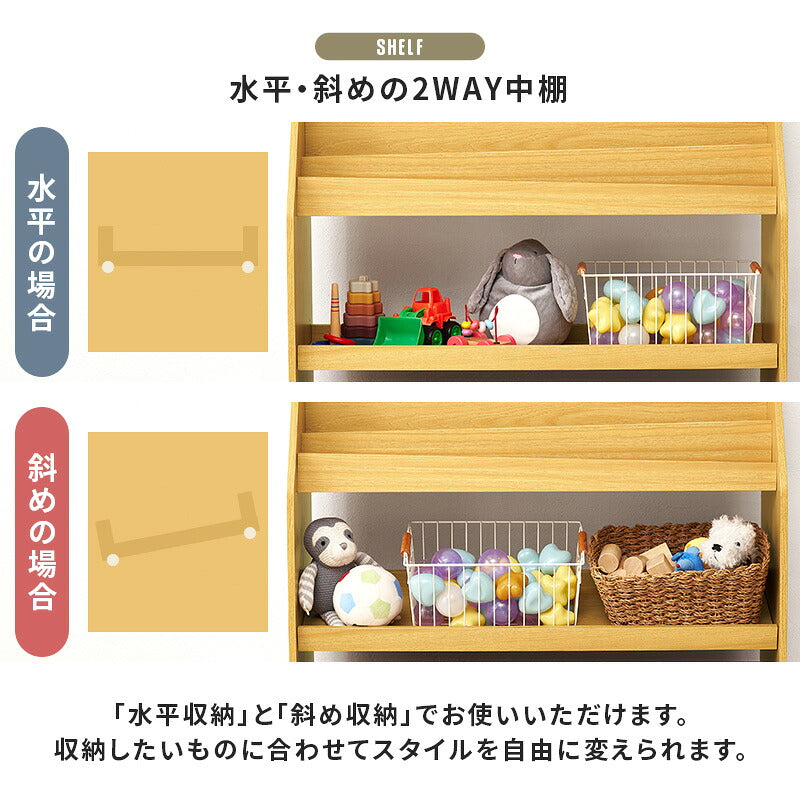 【新商品】[幅82.5m] 絵本ラック ワゴン付き