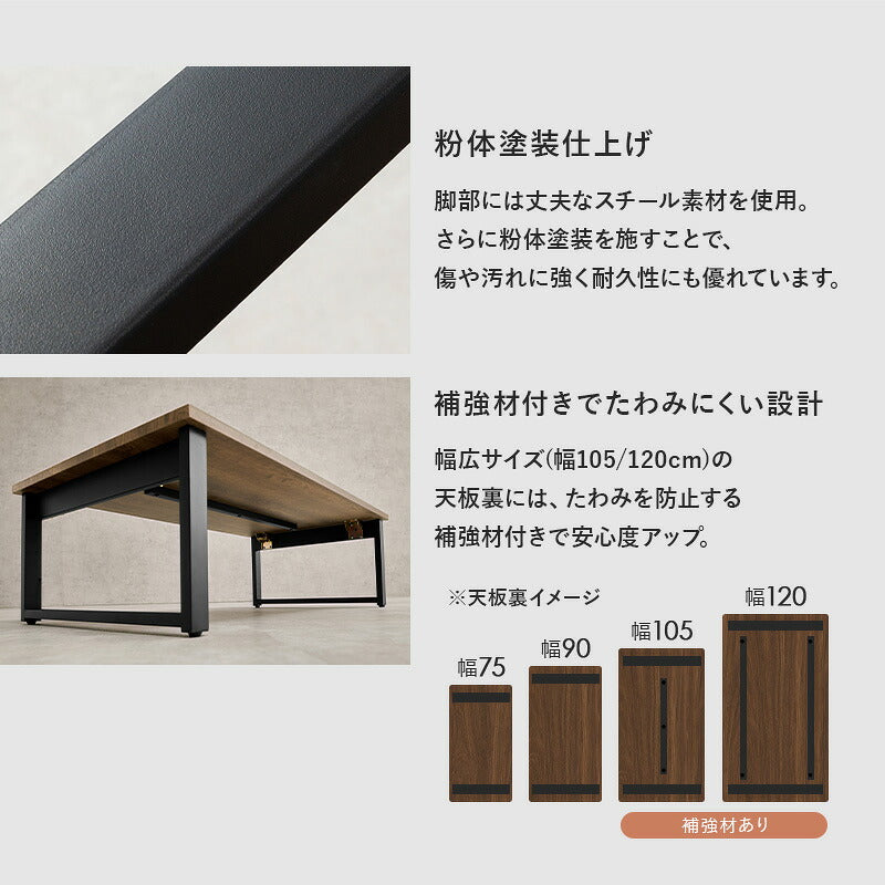 [幅75/90/105/120] 四角脚 折りたたみテーブル LEG
