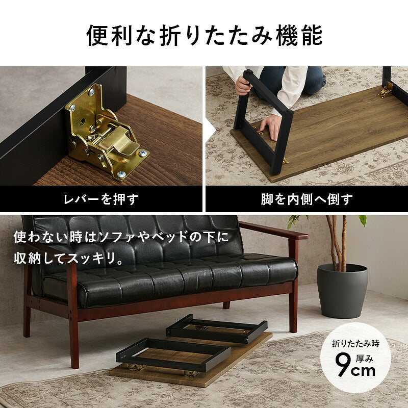 [幅75/90/105/120] 四角脚 折りたたみテーブル LEG