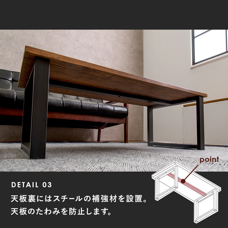 [幅90] 四角脚 ローテーブル LEG