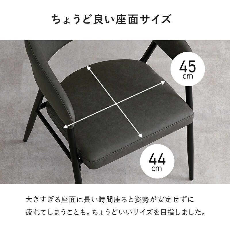 【新商品】[1脚/2脚/4脚] ダイニングチェア ARC