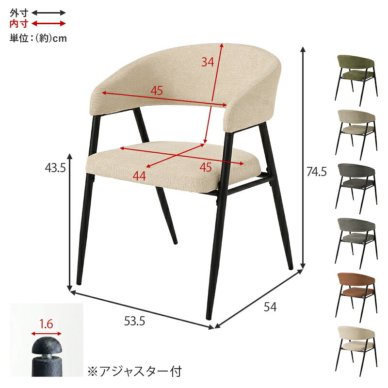 【新商品】[1脚/2脚/4脚] ダイニングチェア ARC