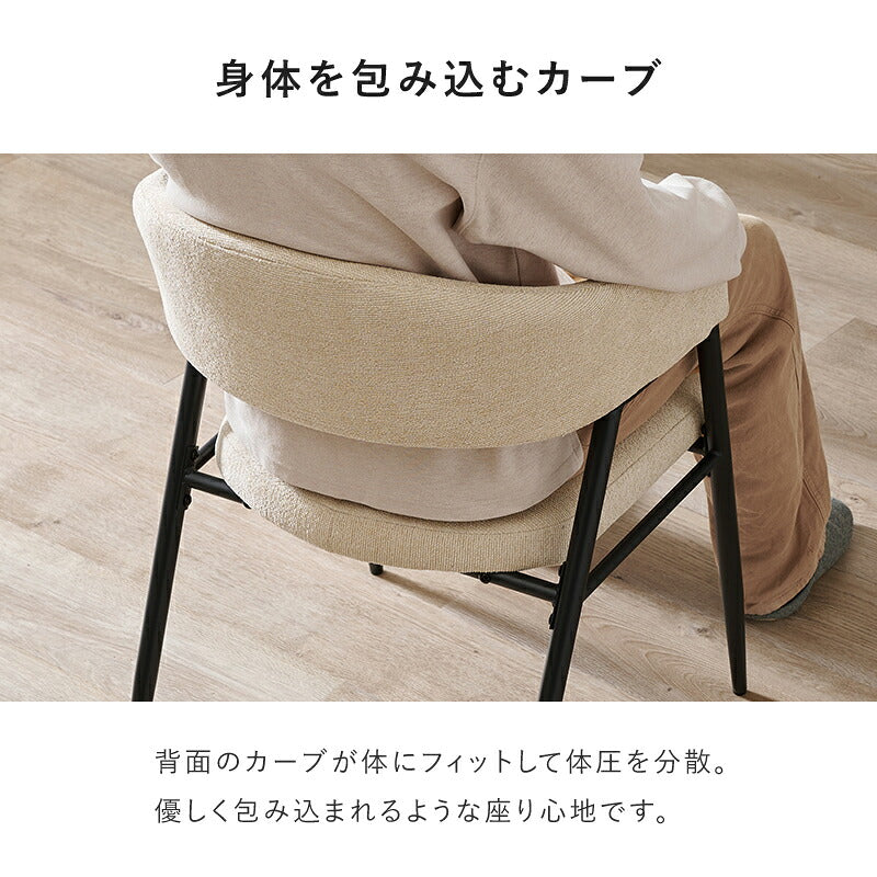 【新商品】[1脚/2脚/4脚] ダイニングチェア ARC