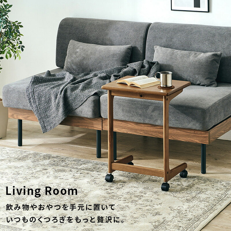 【新商品】[幅45] キャスター付き コの字サイドテーブル 天然木