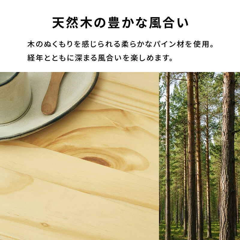 【新商品】[幅45] キャスター付き コの字サイドテーブル 天然木
