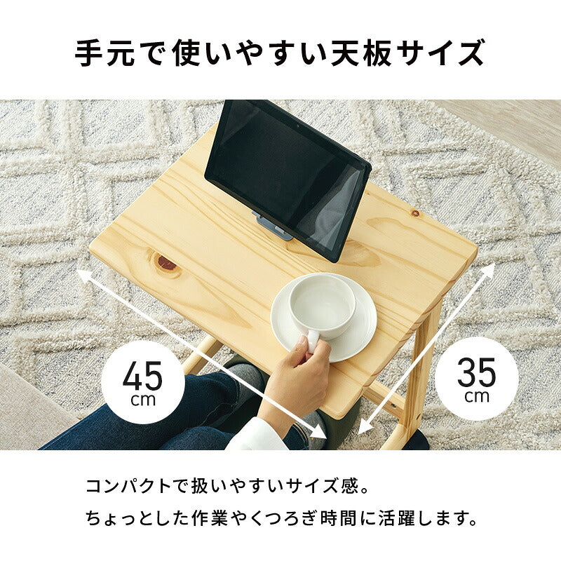 【新商品】[幅45] キャスター付き コの字サイドテーブル 天然木