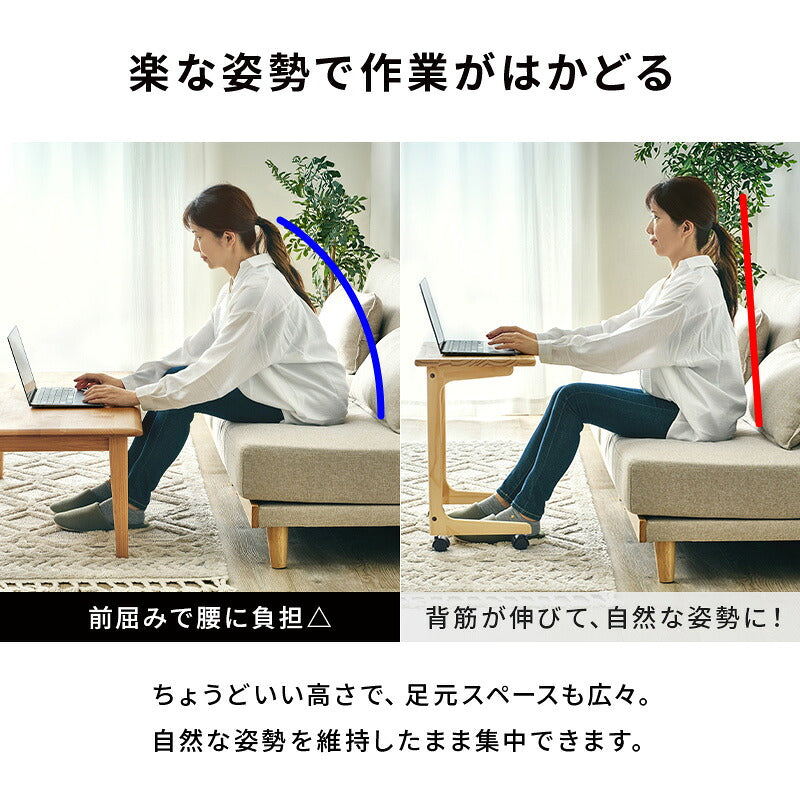 【新商品】[幅45] キャスター付き コの字サイドテーブル 天然木