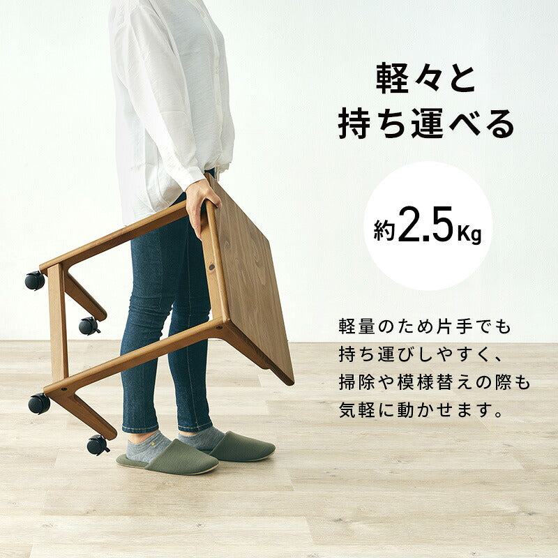 【新商品】[幅45] キャスター付き コの字サイドテーブル 天然木