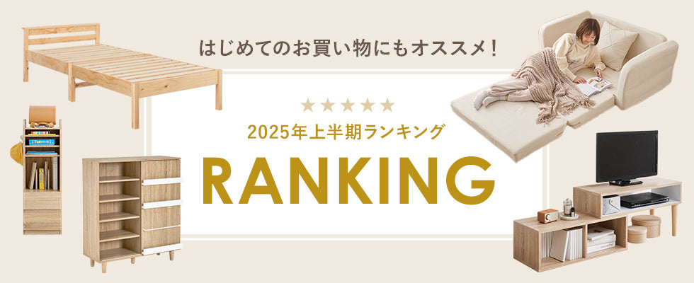 Qualial(クオリアル)【公式】家具・インテリアのオンライン通販