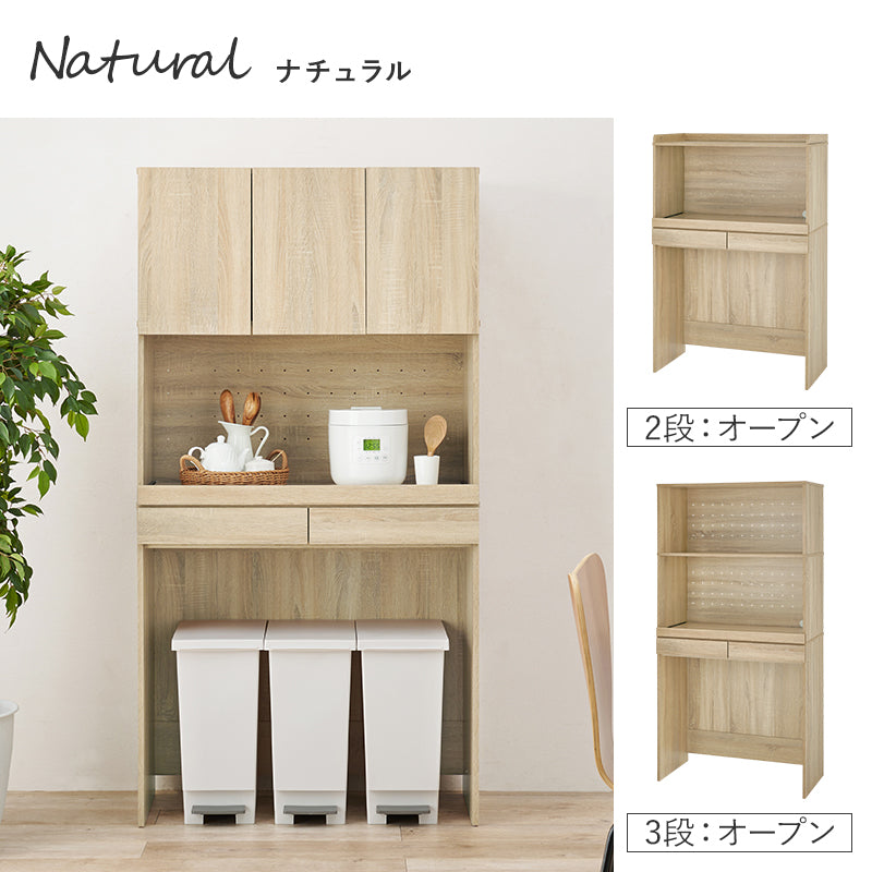 【幅82.5cm】キッチンボード 組立タイプ 定価¥39800 Amazon｜ワイエムワールド 食器棚 幅82.5cm 完成品 キッチン