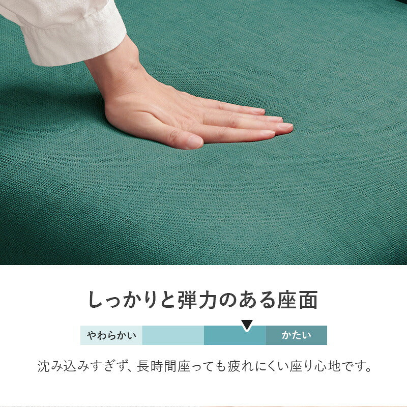 【新商品】[幅145] 1人用カウチソファ オットマン付き NORUNE
