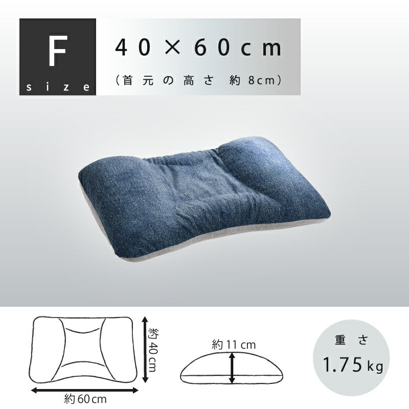洗える消臭枕 チャクティル入り 日本製 [60×40] rurum | おしゃれな